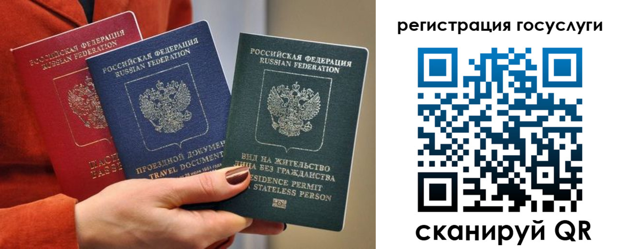 найти адрес прописки в Жуковке